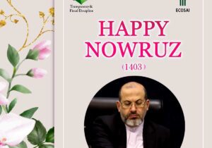 رئیس کل دیوان محاسبات کشور آغاز سال نو را به همتایان خود تبریک گفت