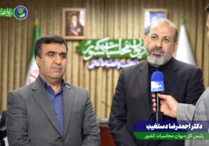 فیلم-بررسی ترک فعل ها در زمینه قانون هوای پاک در جلسه کاری دکتر دستغیب با رئیس سازمان حفاظت محیط زیست ۱۴۰۲/۰۹/۱۱