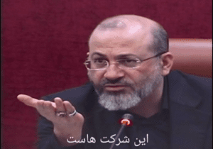 دیوان محاسبات حامی حق مردم