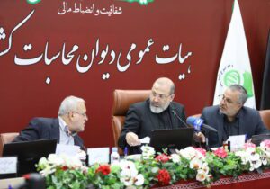 دکتر دستغیب در نخستین جلسه هیات عمومی تفریغ بودجه ۱۴۰۲ عنوان کرد: