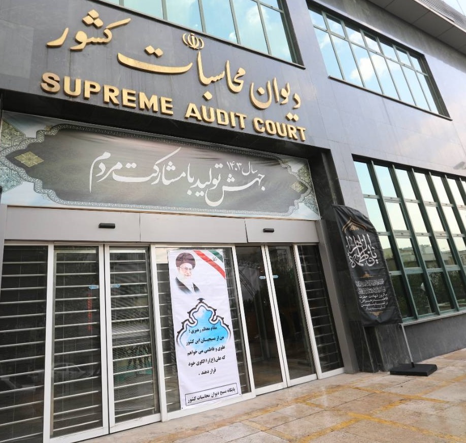 گزارش کامل تفریغ بودجه سال های۱۴۰۱ و ۱۴۰۲ منتشر شد