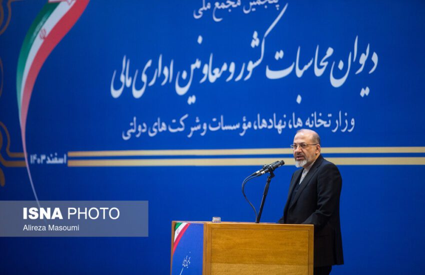 دستغیب در پنجمین مجمع ملی دیوان محاسبات و معاونان اداری و مالی دستگاه های اجرایی: