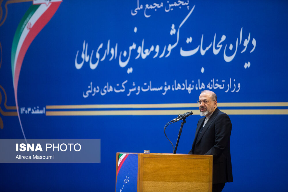 دستغیب در پنجمین مجمع ملی دیوان محاسبات و معاونان اداری و مالی دستگاه های اجرایی: